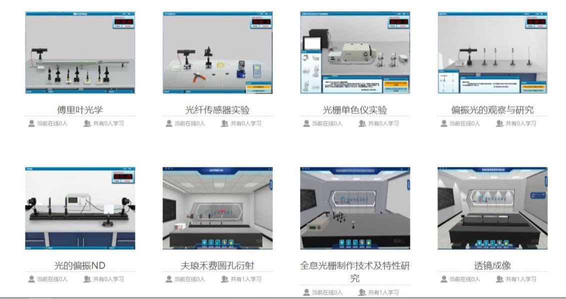 球友会QY千亿入口