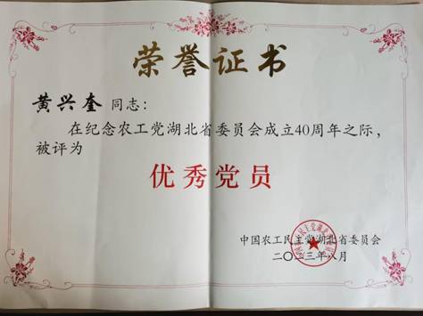 QQ图片20230823154812(1)