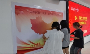 球友会QY千亿入口
