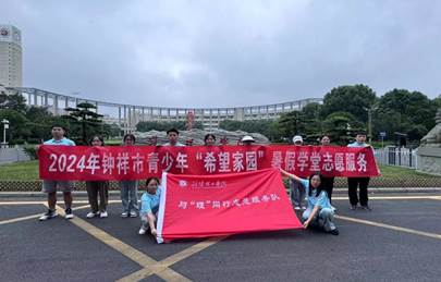 球友会QY千亿入口,球友会QY千亿入口与“理”同行志愿服务队暑期三下乡